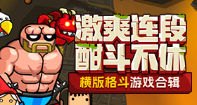 宇树机甲民用交通工具